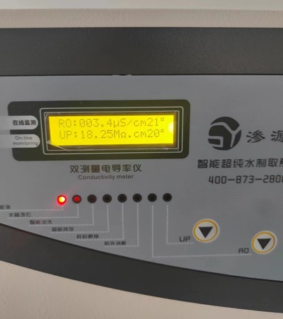 智能超純水機(jī) 智能超純水機(jī)